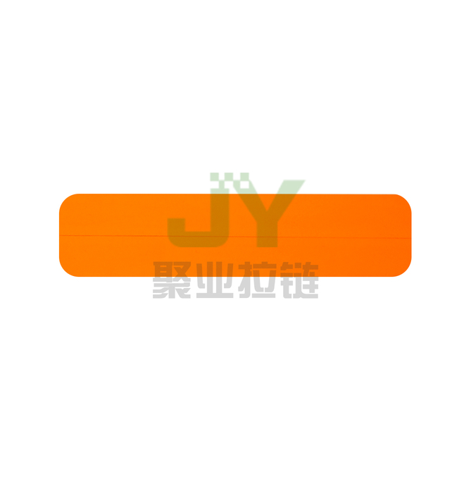 防水拉链